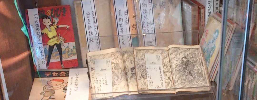 古書買取銀装堂書店WEB